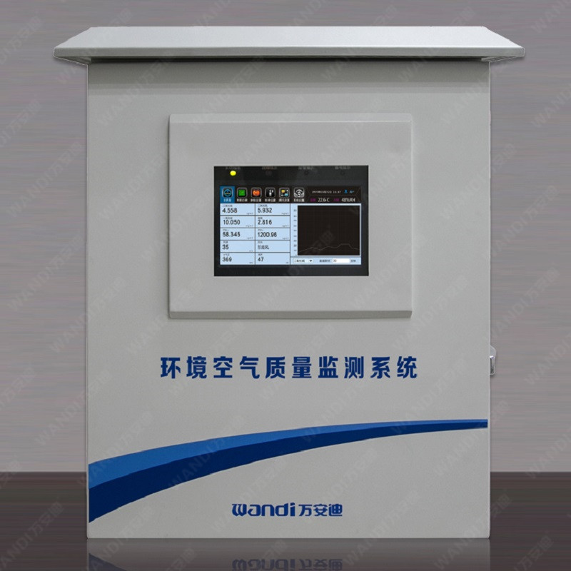 空氣質量監測儀 空氣質量監測儀